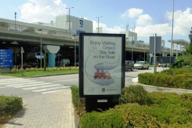 Οι ταξιδιώτες του αεροδρομίου Αθηνών καλωσορίζονται με μηνύματα οδικής ασφάλειας