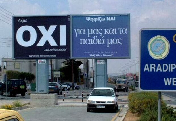 Τι προέβλεπε το Σχέδιο Ανάν που οδήγησε στο κυπριακό “Όχι”