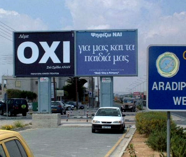 Τι προέβλεπε το Σχέδιο Ανάν που οδήγησε στο κυπριακό “Όχι”