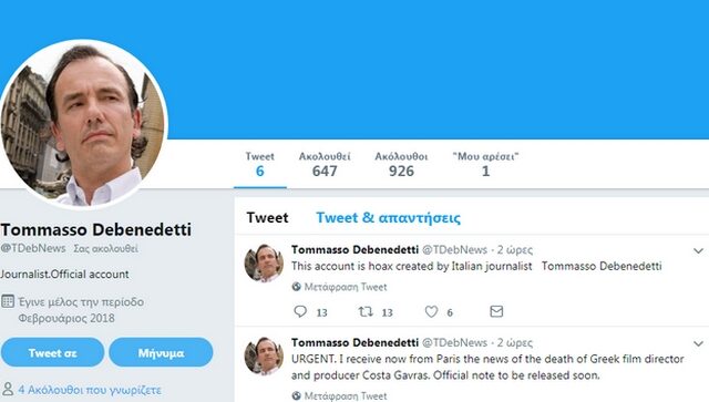 Tomaso De Benedetti: Ο Ιταλός δημοσιογράφος που “πέθανε” τον Κώστα Γαβρά