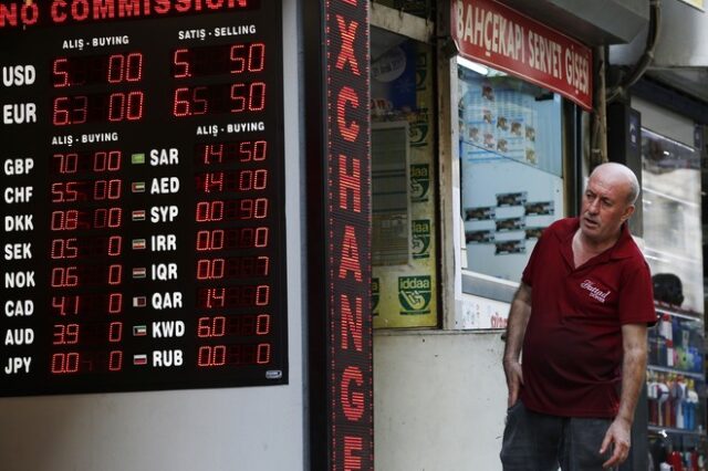 Ενισχύεται οριακά η τουρκική λίρα