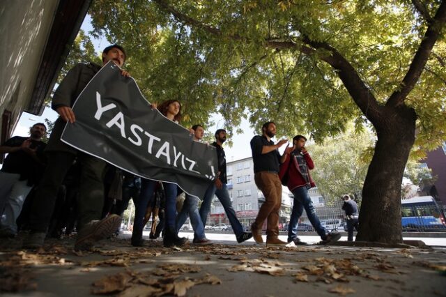 Τουρκία: Ισόβια σε 9 για την επίθεση στην Άγκυρα το 2015