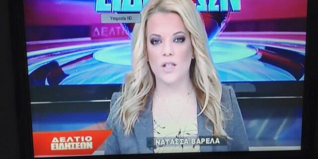 O πολιτικός κόσμος για την Νατάσα Βαρελά