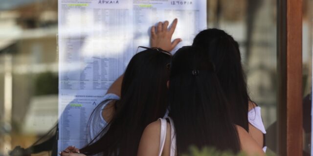 Βάσεις 2018: Αύριο αναμένεται να ανακοινωθούν – Πού θα υπάρξει άνοδος και πού πτώση