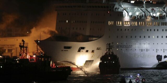 ΚΚΕ: Οι υπαίτιοι της φωτιάς στο πλοίο “Ελευθέριος Βενιζέλος”