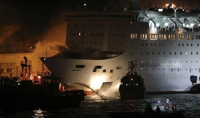 ΚΚΕ: Οι υπαίτιοι της φωτιάς στο πλοίο “Ελευθέριος Βενιζέλος”