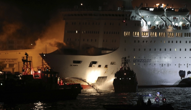ΚΚΕ: Οι υπαίτιοι της φωτιάς στο πλοίο “Ελευθέριος Βενιζέλος”