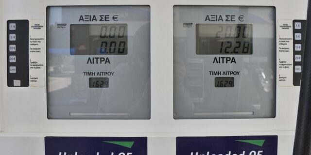 Αντίθετες οι εταιρείες πετρελαιοειδών με πλαφόν τιμών στα νησιά