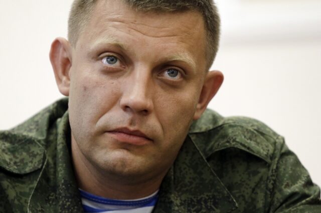 Ουκρανία: Ο ηγέτης των φιλορώσων αυτονομιστών σκοτώθηκε σε έκρηξη