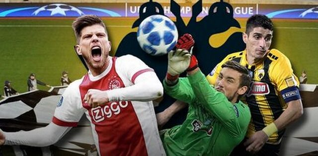 Άγιαξ – ΑΕΚ LIVE