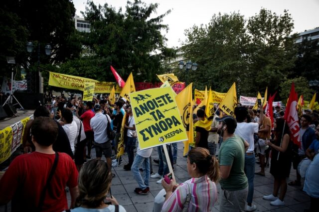 Ολοκληρώθηκε το αντιφασιστικό συλλαλητήριο στο κέντρο της Αθήνας