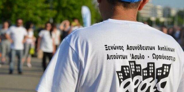Καταγγελία: Ρατσιστική επίθεση σε ασυνόδευτους ανήλικους στο Ωραιόκαστρο