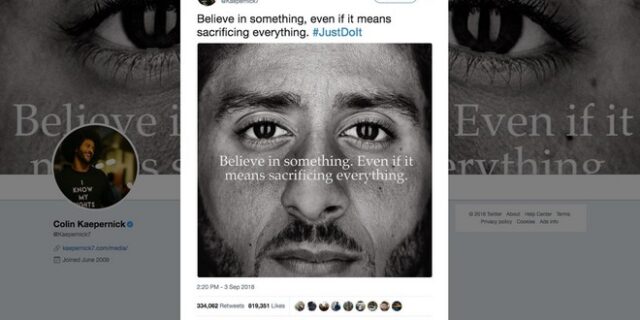 Δεν υπάρχει αυτό που έκανε η Nike για όσους καίνε τα προϊόντα της