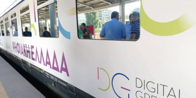 Στη Θεσσαλονίκη για τη ΔΕΘ το τρένο των “start uppers”