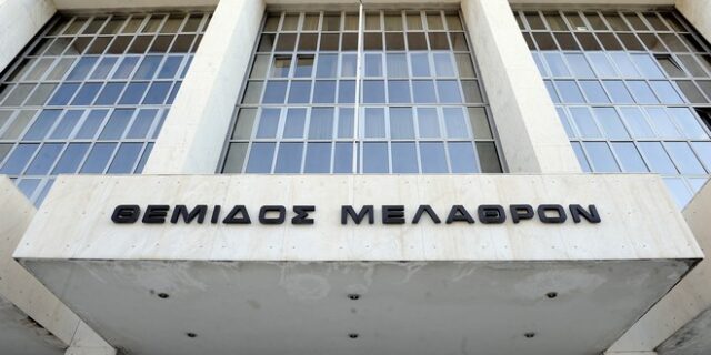 Νέα έρευνα διαΝΕΟσις: Η αργοπορία στην απόδοση Δικαιοσύνης στην Ελλάδα ένα από τα δομικά της προβλήματα