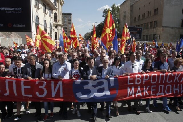 Δημοψήφισμα στα Σκόπια: Τι θα κληθούν να απαντήσουν οι πολίτες της πΓΔΜ την Κυριακή;