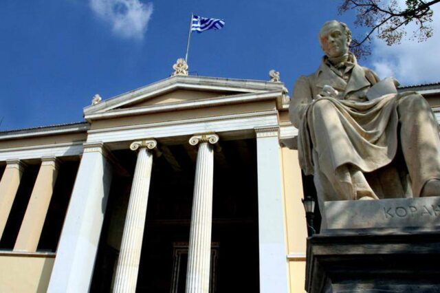 THE: 8 ελληνικά πανεπιστήμια στη λίστα της Παγκόσμιας Ακαδημαϊκής Κατάταξης