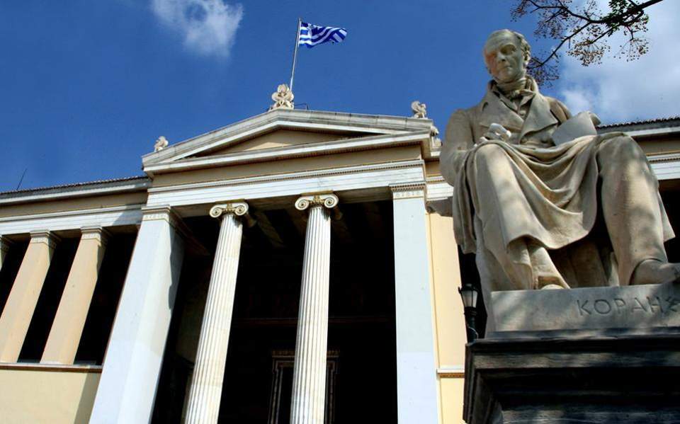 Το ΕΚΠΑ λέει «ΝΑΙ» στην ανάπτυξη του μικρομεσαίου Έλληνα επιχειρηματία