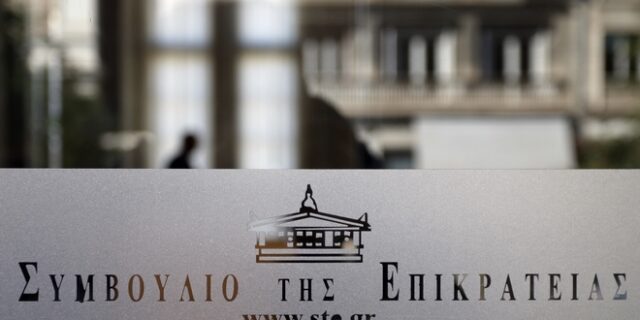 Παραμένει το πρόστιμο 50.000 ευρώ στην εταιρία «Σιούφας και Συνεργάτες»