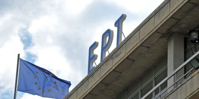 Επιστρέφει το “Σαν σήμερα” στην ΕΡΤ