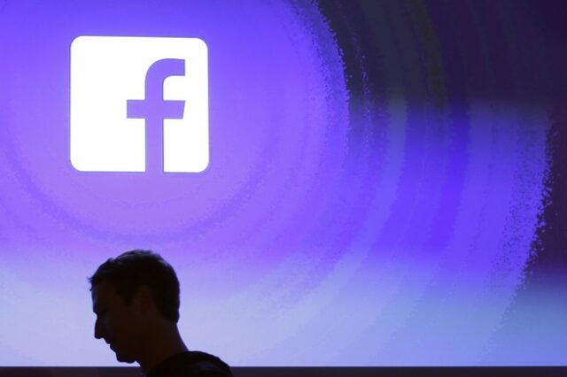 Επίθεση hackers στο facebook – Εκτεθειμένα τα δεδομένα 50 εκατ. χρηστών