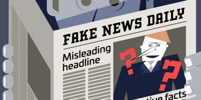 Μπορείς να εντοπίσεις τα fake news;