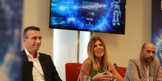 Disrupt Greece: Αντίστροφη μέτρηση για το κορυφαίο event στις 25 Σεπτεμβρίου στο Μουσείο Μπενάκη
