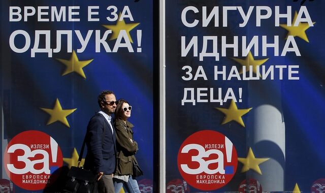 Δημοψήφισμα στα Σκόπια: Η στάση αντιπολίτευσης – κομμάτων κρίνει την “επόμενη μέρα”