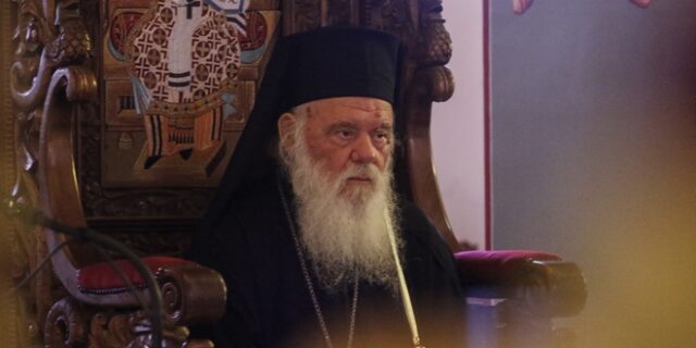 Ιερώνυμος: Δεν φοβάμαι την Τουρκία αλλά αυτούς που κάνουν ότι μας αγαπούν