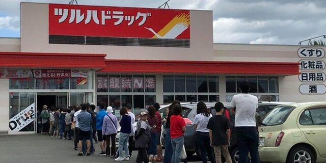 Σεισμός στην Ιαπωνία: Τουλάχιστον ένας νεκρός, 32 αγνοούμενοι, και 120 τραυματίες