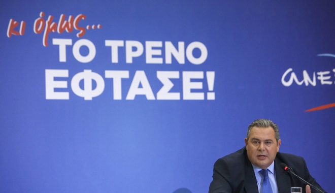 Καμμένος: Εκλογές, δημοψήφισμα ή μετάθεση της κύρωσης, εάν η συμφωνία των Πρεσπών φτάσει στη Βουλή