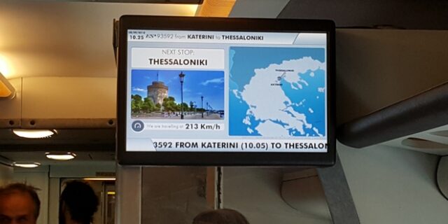 Ασημένιο Βέλος: Έπιασε τα 213 χλμ/ώρα στο παρθενικό του ταξίδι