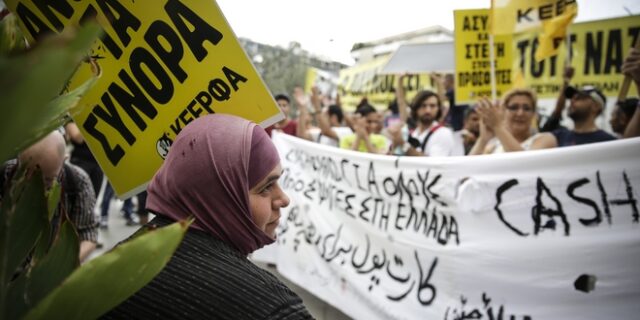 Αντιφασιστικό συλλαλητήριο στο κέντρο της Αθήνας
