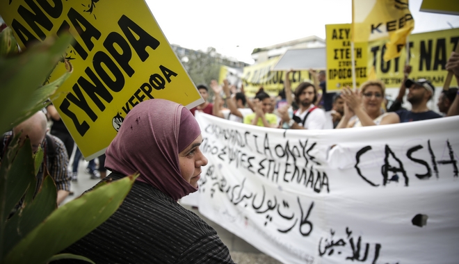 Αντιφασιστικό συλλαλητήριο στο κέντρο της Αθήνας