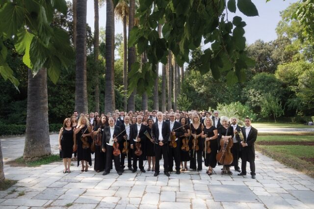 Χριστούγεννα με την Κρατική Ορχήστρα Αθηνών