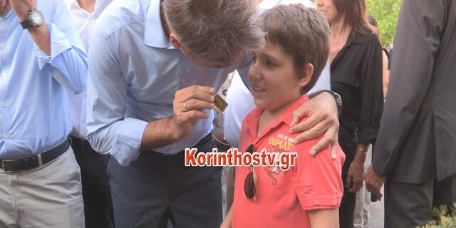 Αγοράκι προσέφερε μπρελόκ στον Κυριάκο Μητσοτάκη με τον πατέρα του και του το επέστρεψε