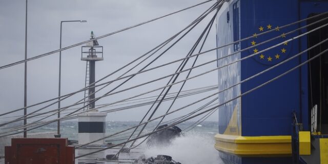 Κακοκαιρία: Κανονικά τα δρομολόγια πλοίων από Πειραιά, Ραφήνα, Λαύριο – Πού ισχύει το απαγορευτικό