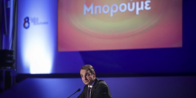 Μπορούμε! Μπορούμε;