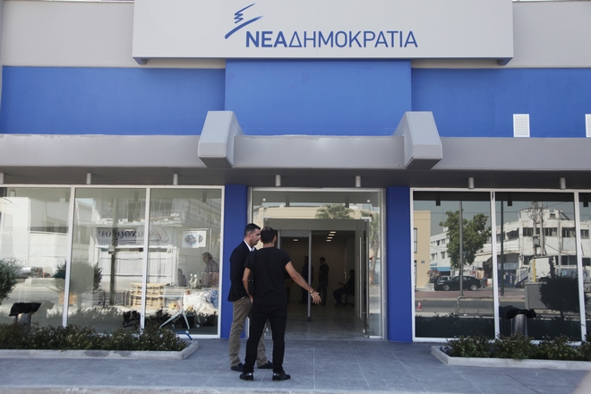 ΝΔ: Μετωπική για τα ΑΕΙ με φόντο την αναθεώρηση