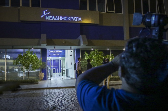 Αποχώρησε η Σοφία Ζαχαράκη από τα γραφεία της Νέας Δημοκρατίας