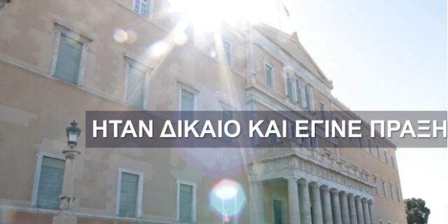 Τσίπρας: Η κυβέρνηση υλοποιεί μια ολοκληρωμένη νησιωτική πολιτική