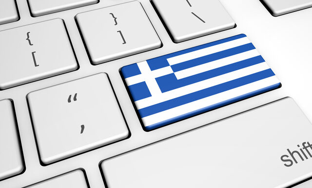 Τι αγοράζουν και τι πουλάνε online οι Έλληνες