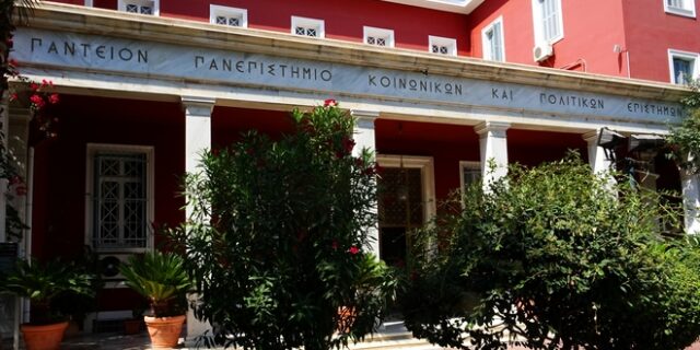 “Δέκα χρόνια μετά τη Μεγάλη ύφεση: Η Ορθόδοξη απέναντι στην Ετερόδοξη Οικονομική”