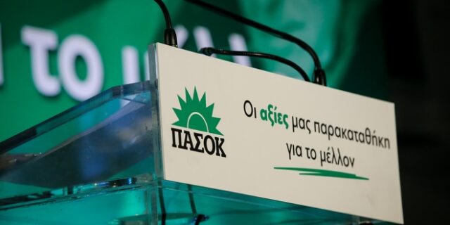 Το ΠΑΣΟΚ απαντά για τα δάνεια του: Γκεμπελική τακτική από ΣΥΡΙΖΑ