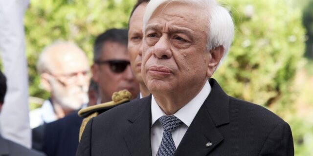 Παυλόπουλος: Οι ηρωικοί πρόγονοί μας διδάσκουν, να υπερασπιζόμαστε ενωμένοι την πατρίδα