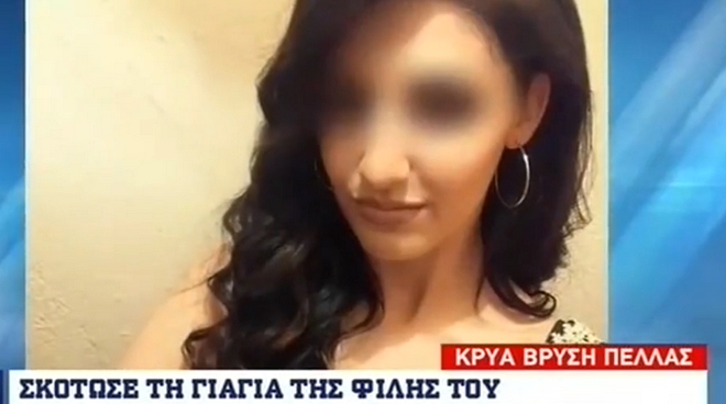 Φονικό στην Πέλλα: “Η μικρή δεν σε θέλει” – Η θυσία της γιαγιάς