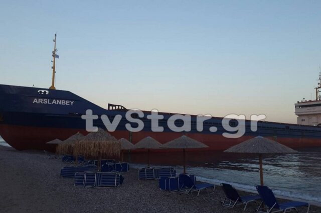 Αποκολλήθηκε το τουρκικό πλοίο που προσάραξε στη βόρεια Εύβοια