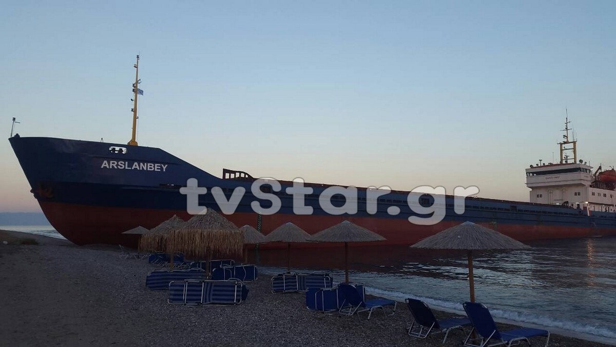 Αποκολλήθηκε το τουρκικό πλοίο που προσάραξε στη βόρεια Εύβοια