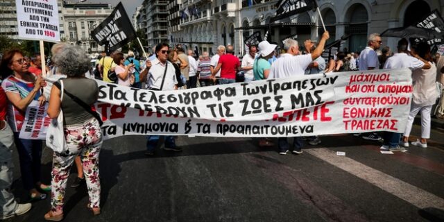 Ασφαλιστικό σύστημα Πινοσέτ: Όλη η αλήθεια με αποδείξεις