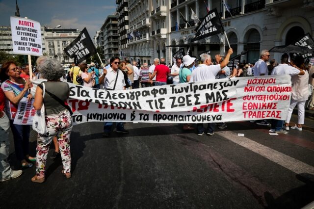 Ασφαλιστικό σύστημα Πινοσέτ: Όλη η αλήθεια με αποδείξεις